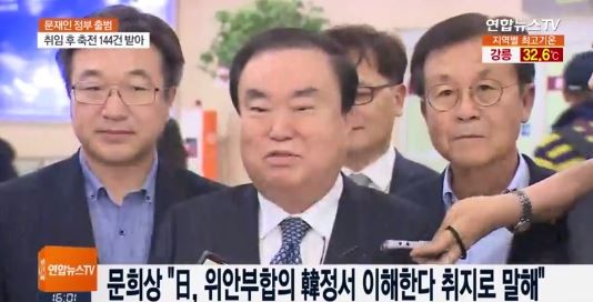 사진=연합뉴스TV