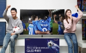 삼성 QLED TV, ‘FIFA U-20 월드컵 코리아 2017’ 공식 후원