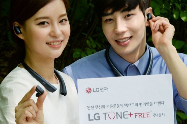 완전 무선 블루투스 헤드셋 ‘LG 톤 플러스 프리’ 출시…가격은?