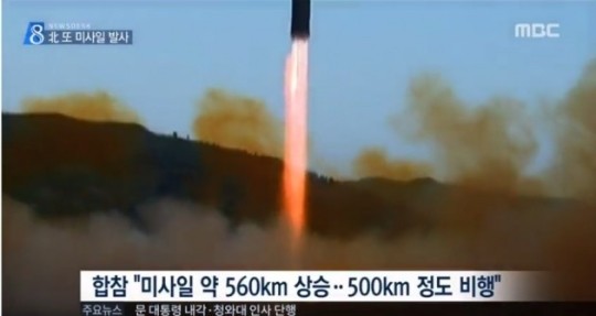 김정은 "북극성 2형 미사일, 완전히 성공한 전략무기"