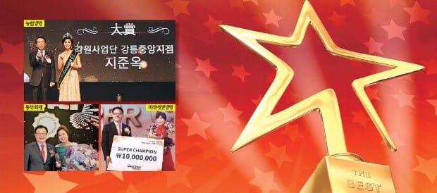 [2017 보험연도대상] 보험왕은 역시 달랐다…진솔한 소통으로 '1등 영업'