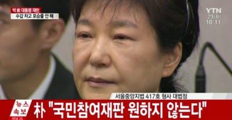 박근혜 전 대통령 재판(YTN 뉴스화면)