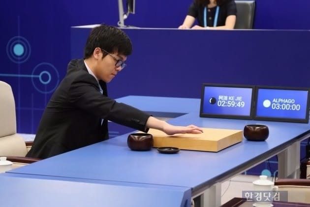 커제 9단이 23일 중국 저장성 우전 국제인터넷컨벤션센터에서 열린  '바둑의 미래 서밋' 3번기 제1국에서 구글의 AI '알파고'를 상대로 첫 수를 두고 있다. / 사진=구글 제공