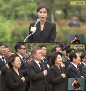 박혜진 아나운서 "시민 승리한 특별한 5월…자꾸만 떠오르는 이름, 노무현"