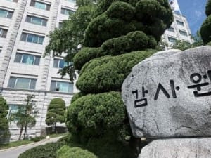 "총리 공석에 국회 요청도 없는데"…감사원, 4대강 감사 '난감'