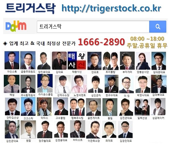 훨훨~ 나는 수익률, 그 비결은?