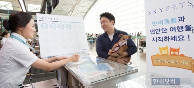 대한항공은 반려동물 동반 여행 시 스탬프를 제공해 스탬프 개수에 따라 반려동물 무료·할인 보너스를 제공하는 '스카이 펫츠' 서비스를 시작한다고 25일 밝혔다. 대한항공 제공.