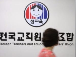 "외고·자사고뿐 아니라 '국제중'도 폐지해야"