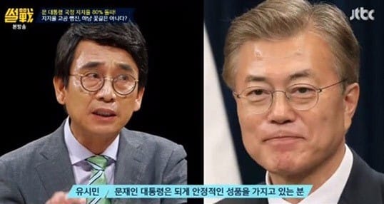 유시민, 문재인 정부에 일침 / 사진=JTBC '썰전' 방송화면 캡처