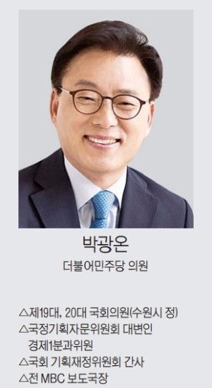 [맞짱토론] 10조 일자리 추경 편성해야 하나