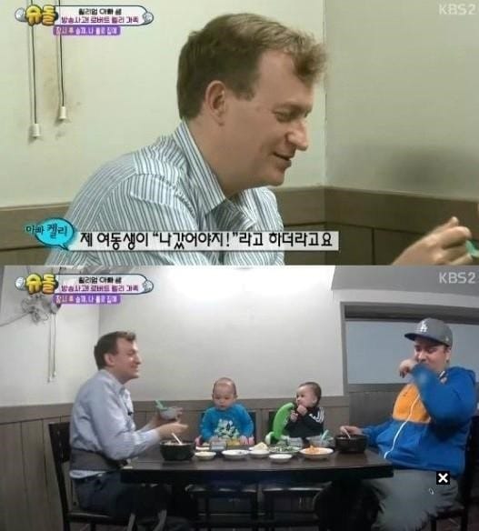 '슈퍼맨이 돌아왔다' 로버트 켈리 교수