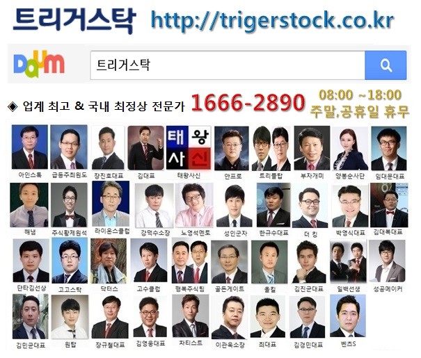 화끈한 수익률! 투자자 30만명이 반하다