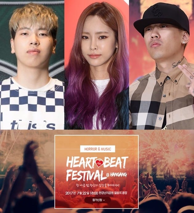  '2017 한강몽땅 Heartbeat Festival'에서 래퍼 도끼, 헤이즈, 최하민 등이 공연을 펼친다. 