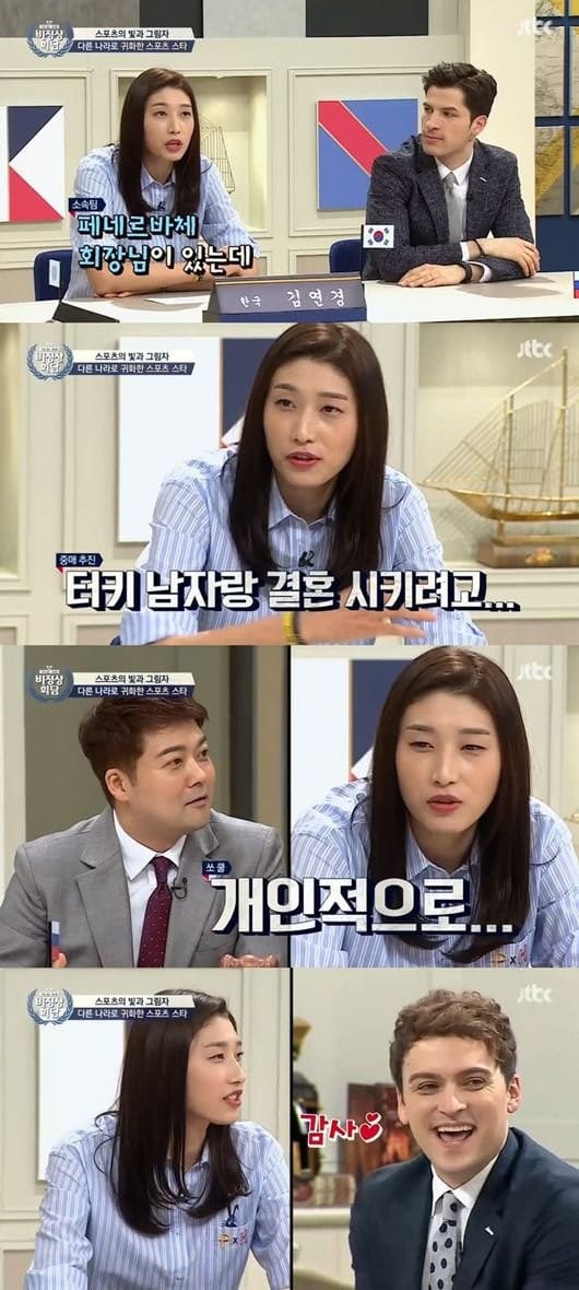 '비정상회담' 김연경 