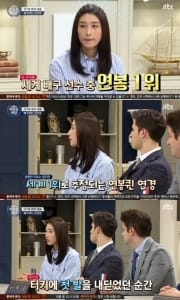 '비정상회담' 김연경, 세계 배구선수 연봉 1위 "밥 먹고 살 정도"