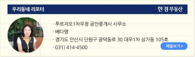 [시장보고서] 반도유보라 아이비파크, 편리한 생활인프라로 '송산신도시'서 인기 