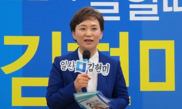 국토부 장관 김현미 의원 내정 /사진=김현미 의원 페이스북 