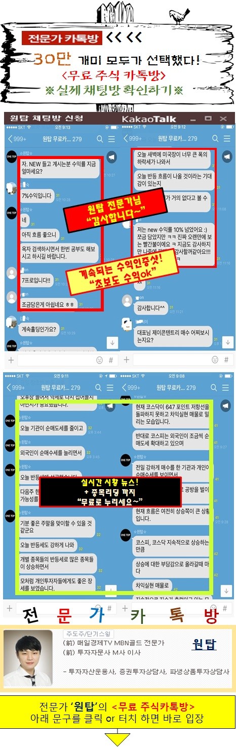 "신청자 수 30만명 돌파, 이유가 있네요"