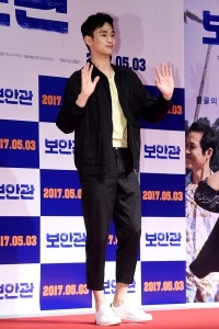  김수현은 바지가 짧아도 괜찮아