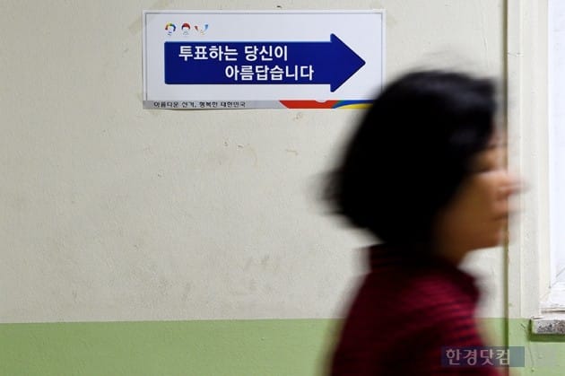  '제19대 대통령선거'일인 9일 오전 서울 방이동 방산중학교에 마련된 방이1동 제3투표소를 찾은 유권자가 투표소를 향하고 있다. / 사진=최혁 기자