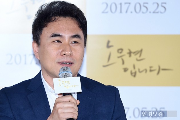 지지율 2%에서 대통령이 된 노무현의 역전스토리 '노무현입니다' 25일 개봉