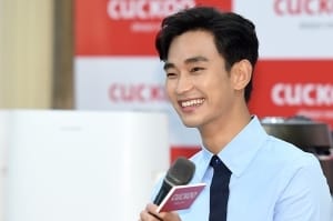  김수현, '미소가 멋진 남자~'