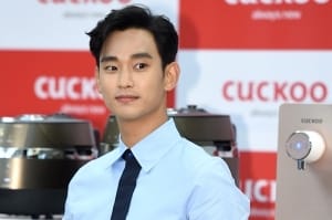  김수현, '부드러운 카리스마~'