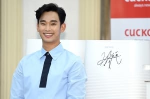  김수현, '귀여운 미소~'