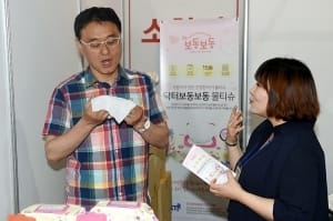 [HEI포토] 권영찬, '꼼꼼한 아빠~'(서울베이비페어)