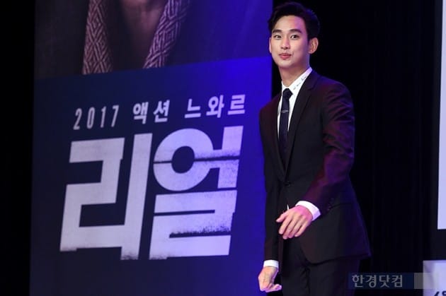 배우 김수현 / 사진=최혁 기자