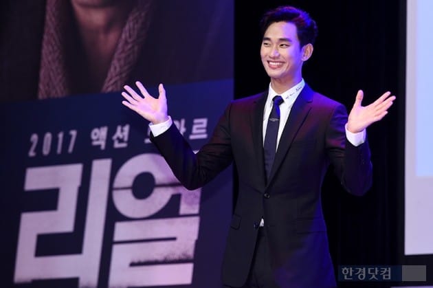 배우 김수현 / 사진=최혁 기자