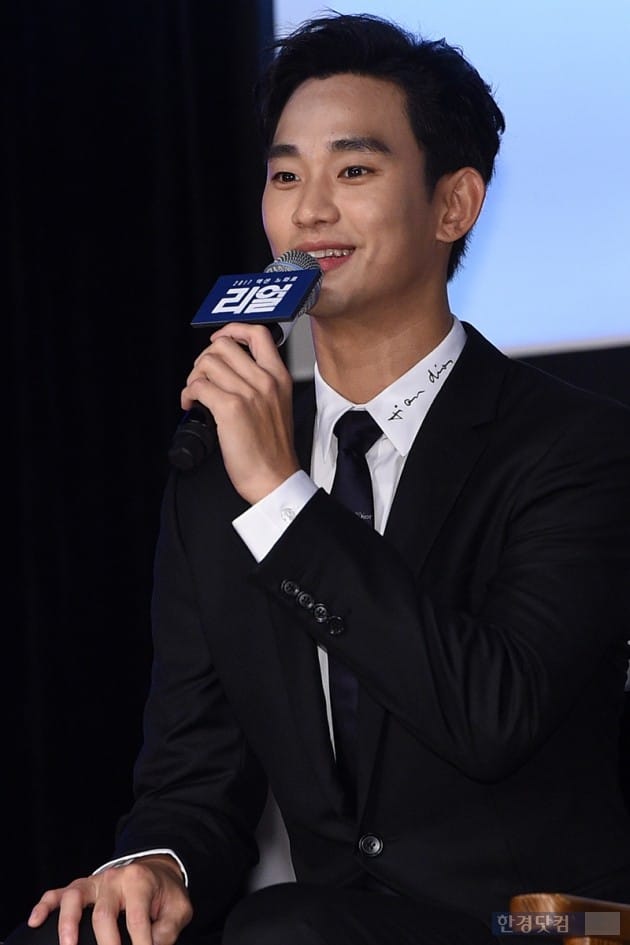 배우 김수현 / 사진=최혁 기자