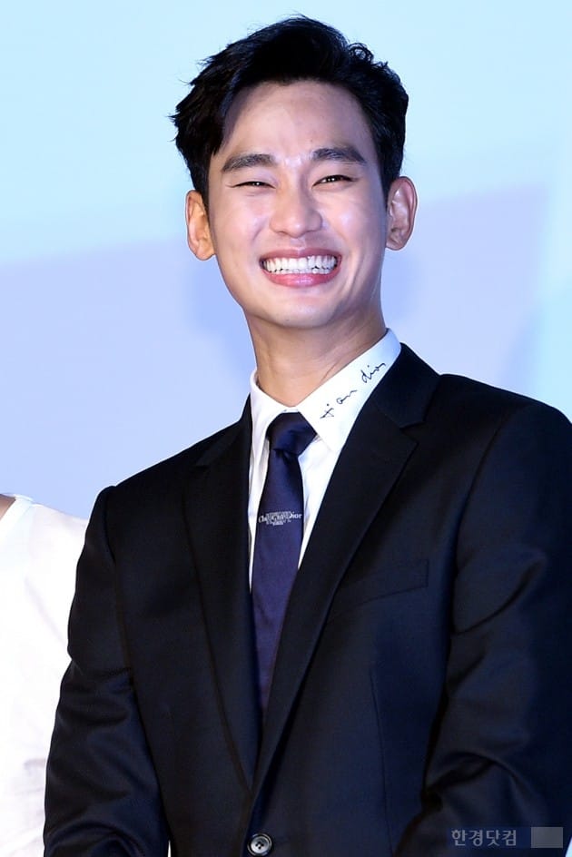 배우 김수현 / 사진=최혁 기자