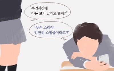 [뉴스래빗] 헐벗은 SNS, 기승전 쇼핑몰‥'19금' 사각지대