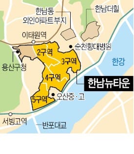 [들썩이는 한강변 부동산] 뜨거운 한남뉴타운·압구정동…서울 '주거지 땅값 1억 시대'