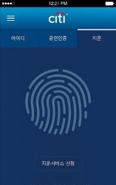 씨티은행 'NEW 씨티 모바일' 앱, 인터넷전문은행보다 빠르다