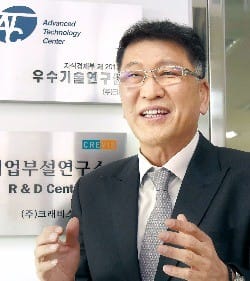 이철 ATC협회장은 “회원사들이 보유한 기술의 융합을 통해 4차 산업혁명을 주도할 신기술 개발에 나서겠다”고 말했다.  김영우 기자♣♣ youngwoo@hankyung.com 