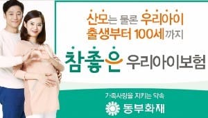 [이달의 신상품] 19세 이하 전용통장·달러 적립식펀드·생활비 주는 암보험 등 '눈길'