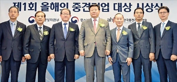  ‘올해의 중견기업 대상’ 시상식이 8일 서울 소공동 롯데호텔에서 열렸다. 왼쪽부터 오경환 샘표식품 전무 , 이인광 서연이화 상무, 강호갑 중견기업연합회 회장, 주형환 산업통상자원부 장관, 최병오 패션그룹형지 회장, 김치환 삼기오토모티브 대표, 윤재훈 종근당 상무. 중견기업연합회 제공