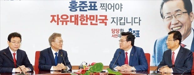 문재인 대통령이 10일 서울 여의도 자유한국당 당사를 찾아 정우택 원내대표(오른쪽 두 번째) 등 한국당 지도부와 면담하고 있다. 김범준 기자 bjk07@hankyung.com