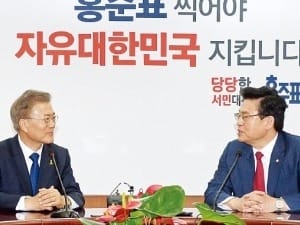  현직 대통령 야당 당사 첫 방문…"안보 사안, 야당에 브리핑하겠다"