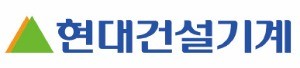 [Cover Story - 현대중공업그룹] 원자재값 반등·세계 인프라 투자 확대 '호재'…주력시장 중동·인도서 건설장비 수요 회복