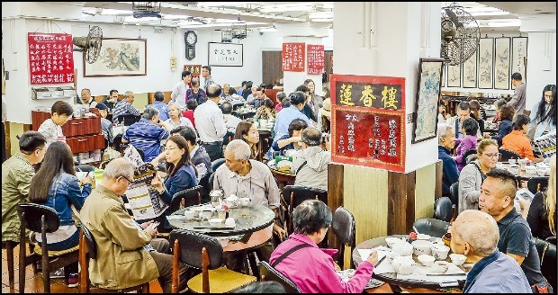 홍콩인들의 아침 식사인 죽(콘지·congee)을 파는 와이키콘지숍 