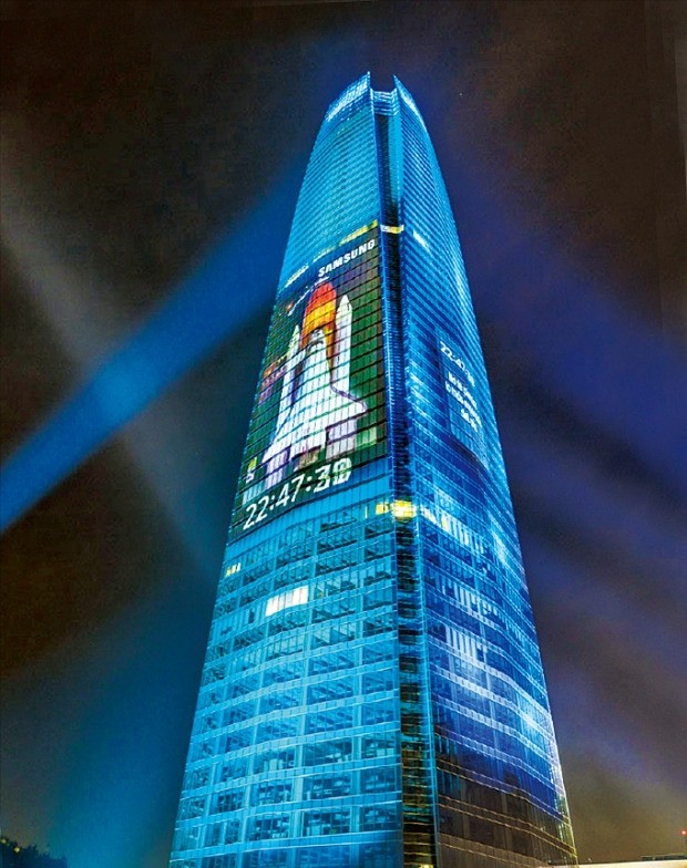 남미 최고층 빌딩에 뜬 갤S8