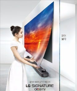 [멀티미디어기술대상] 대통령상 'LG 시그니처 올레드 TV W'