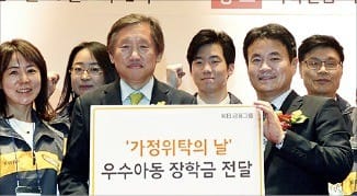 KB증권, 위탁아동 후원·나눔행사