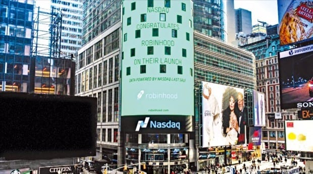 미국 뉴욕 나스닥 건물에 온라인 증권사인 로빈후드의 월스트리트 입성을 축하하는 옥외광고가 설치됐다. 미국에서 로빈후드를 이용하는 주식 투자자는 200만 명에 달한다. 로빈후드 제공