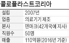 배금미 콜로플라스트코리아 대표, '칼퇴' 독촉하는 리더…"워킹맘 늘면 일터도 행복"