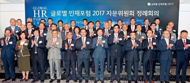 ‘글로벌 인재포럼 2017’ 자문위원회 정례회의가 26일 서울 밀레니엄힐튼호텔에서 열렸다. 이준식 부총리 겸 교육부 장관(앞줄 오른쪽 다섯 번째), 이용순 한국직업능력개발원 원장(네 번째), 김기웅 한국경제신문 사장(여섯 번째) 등 공동 주최 기관장과 자문위원들이 포럼의 성공적 개최를 다짐하며 박수를 치고 있다. 김범준 기자 bjk07@hankyung.com