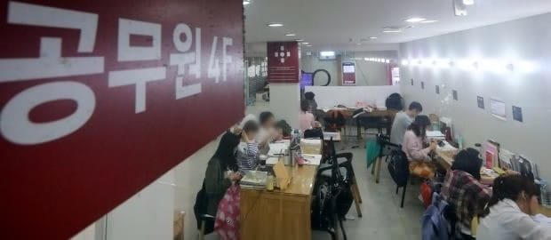 [공태윤의 짭짭짭] 하반기 7, 9급 공무원 추가 채용…"2~3년후 안뽑는 것 아니냐" 공시생들 우려도 